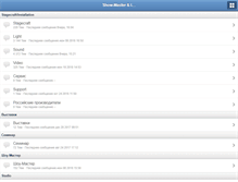 Tablet Screenshot of forum.show-master.ru